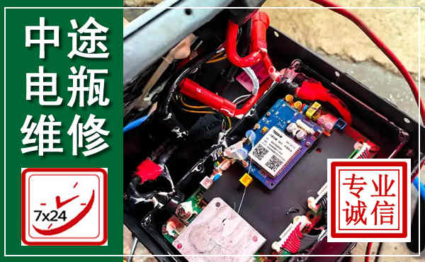 宁江汽车换电瓶,附近电瓶维修救援电话