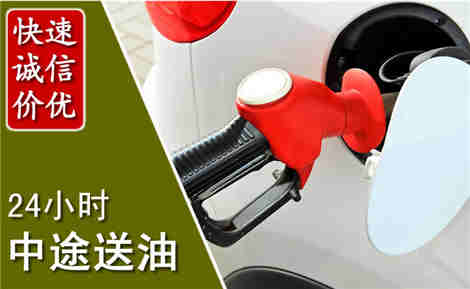 宁江中途送油场景与案例