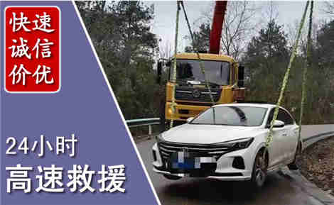 宁江高速公路救援场景与案例