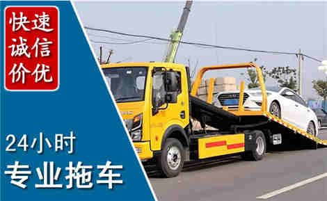 宁江拖车救援场景与案例