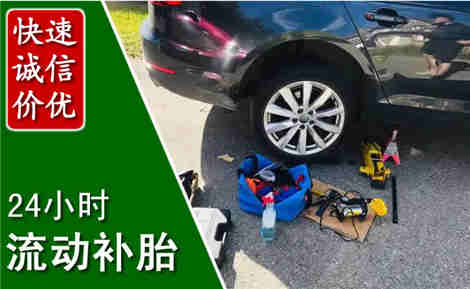 宁江流动补胎场景与案例