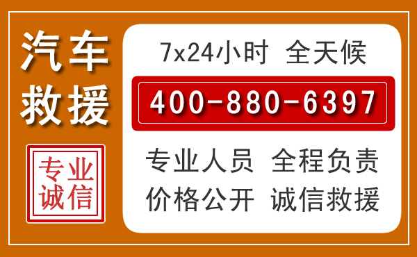 宁江夏季多雨季节,新能源汽车救援的五大注意事项
