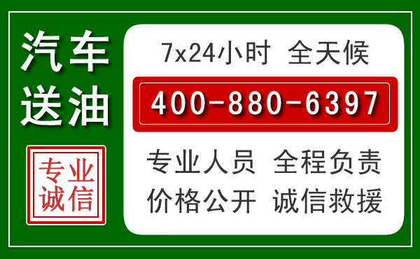 宁江拖车救援发展新趋势:北斗导航系统加持下的拖车救援特点
