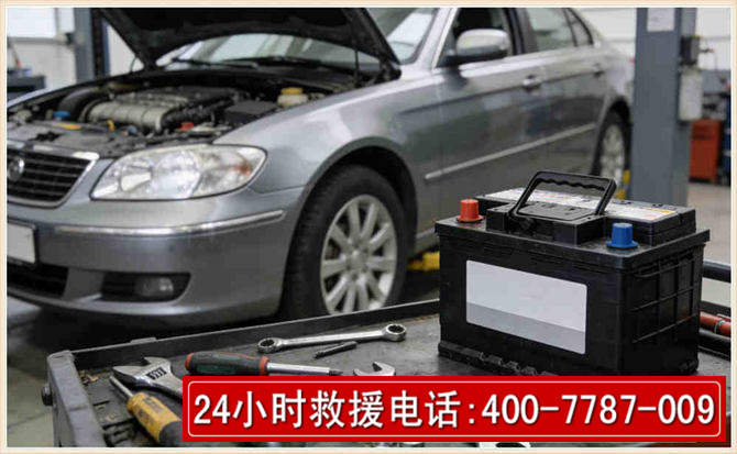 宁江 高温雨天汽车突然没电车辆无法正常行驶该如何处理呢