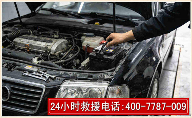 宁江汽车搭电 宁江汽车搭电